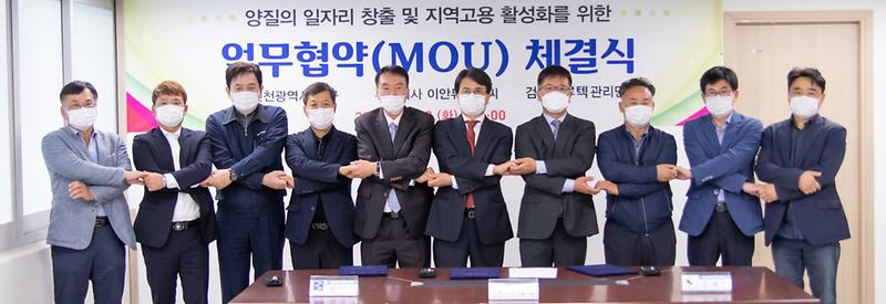 1[2021_약속완성의해_②-1]_행복한_서구,_일자리로_기반_다져_문화로_꽃피운다_일자리.jpg 이미지